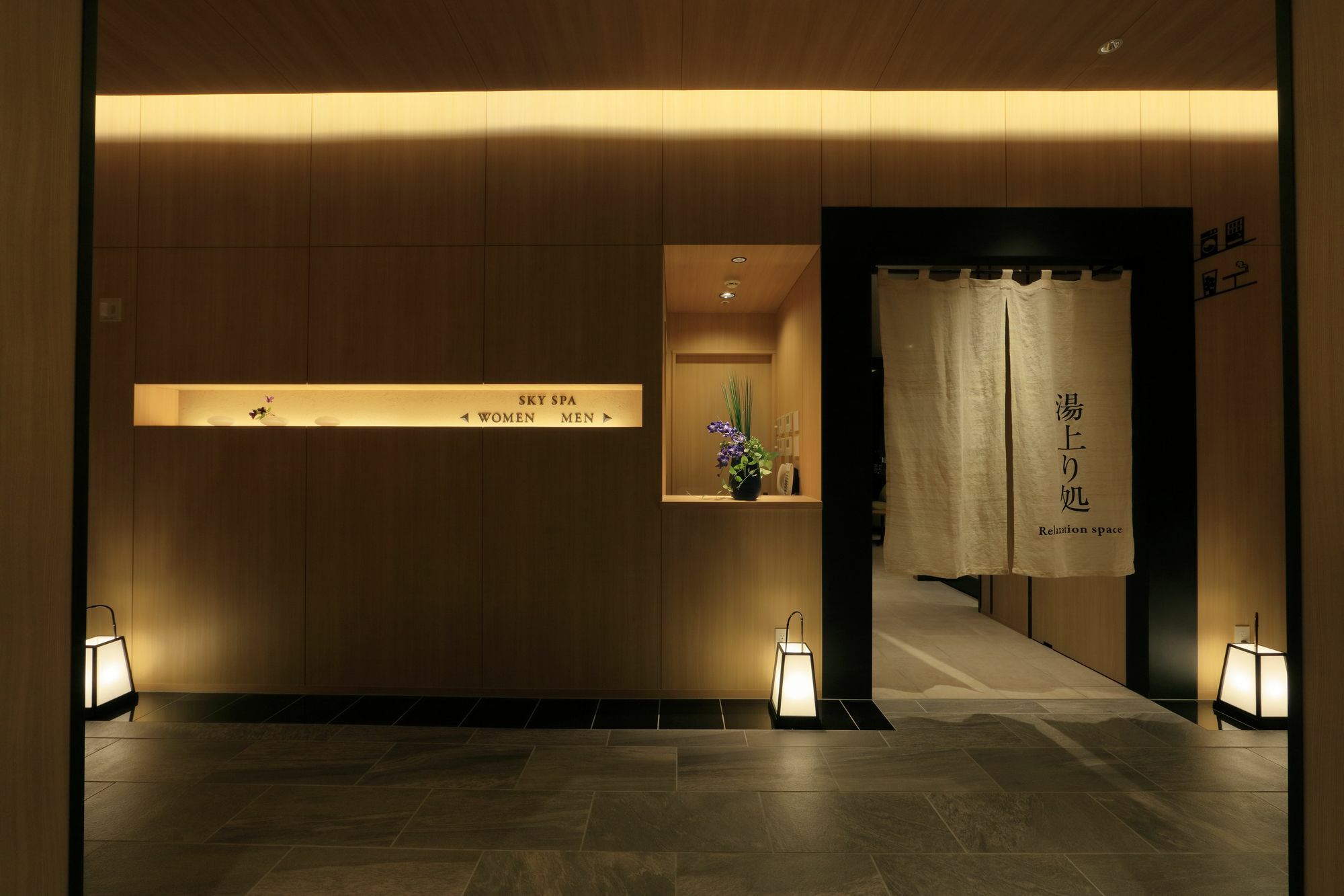 Hotel The Singulari & Skyspa At Universal Japan 4*